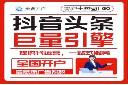 SEM竞价托管服务助力企业广告升级
