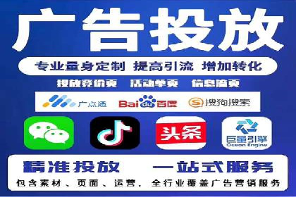 SEM专员实战案例解析